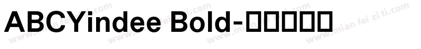 ABCYindee Bold字体转换